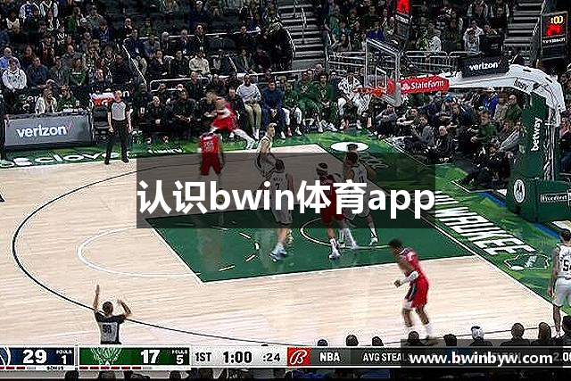 BWIN必赢·(中国)唯一官方网站